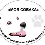 Зооцентр «Моя собака»