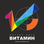 «Витамин»